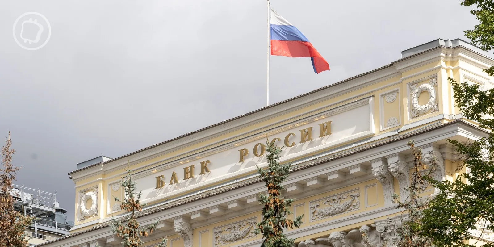 La Banque centrale de Russie révèle que 51 milliards de dollars en cryptomonnaies ont été échangés par les Russes en 2023 La Banque centrale de Russie révèle que 51 milliards de dollars en cryptomonnaies ont été échangés par les Russes en 2023